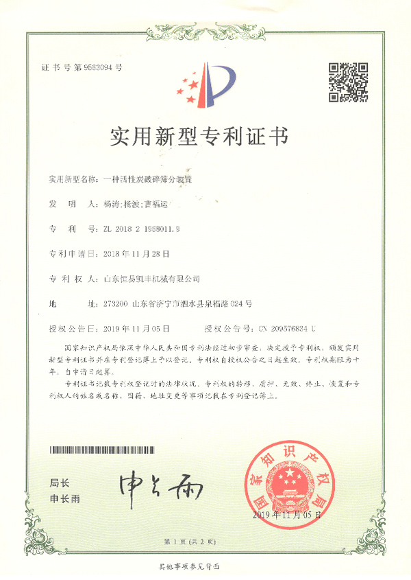 公司資質(zhì)9